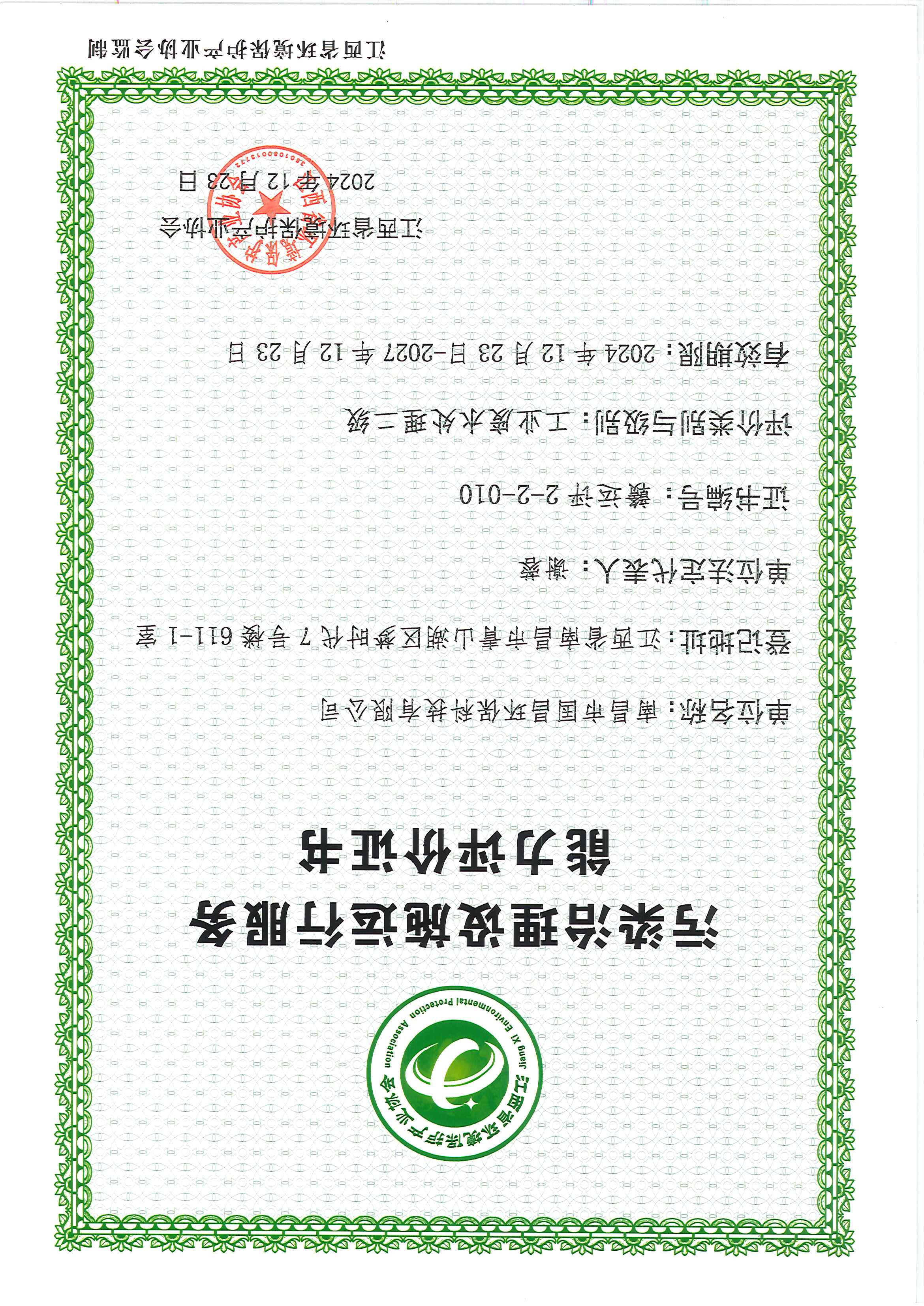 &#20061;&#28216;&#24179;&#21488;&#45;&#20061;&#28216;&#111;&#110;&#108;&#105;&#110;&#101;&#40;&#20013;&#22269;&#41;
