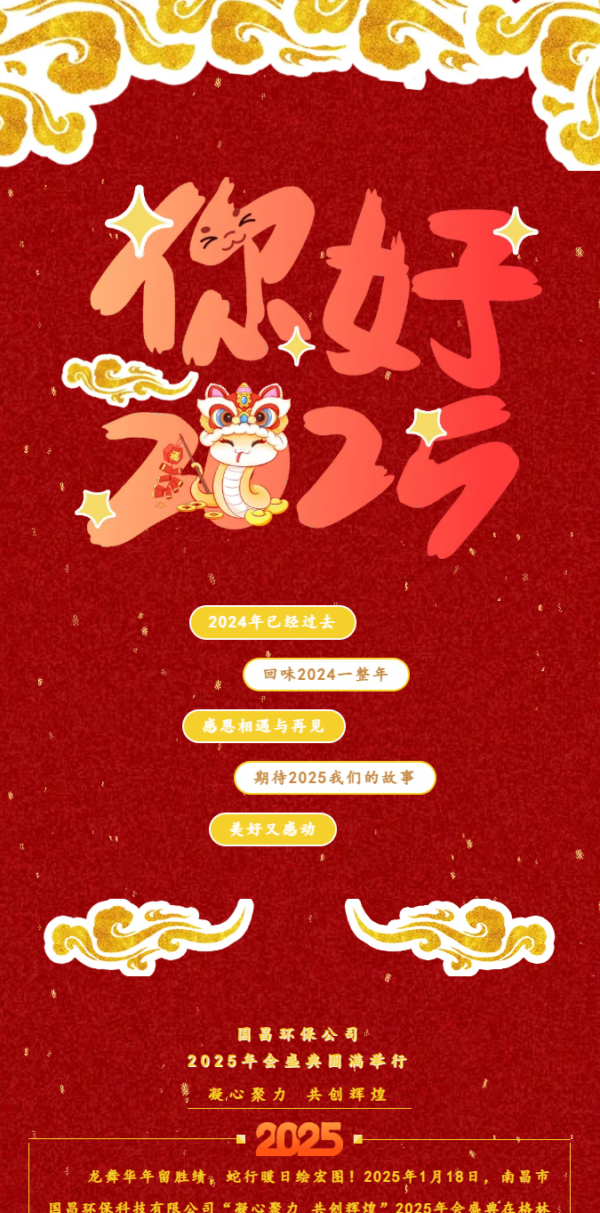&#20061;&#28216;&#24179;&#21488;&#45;&#20061;&#28216;&#111;&#110;&#108;&#105;&#110;&#101;&#40;&#20013;&#22269;&#41;
